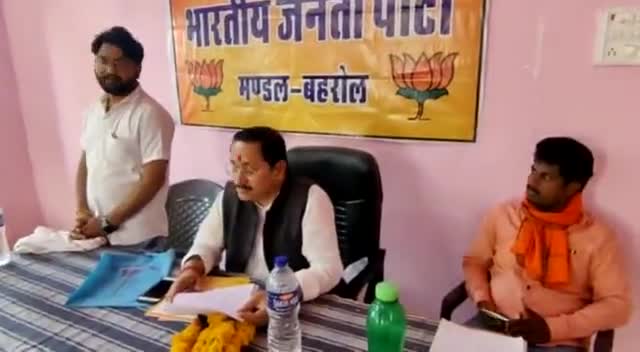 बंडा: बंडा विधानसभा के ग्राम बहरोल में आदरणीय सुधीर भैया जी प्रशिक्षण देते हुए ।
#boss