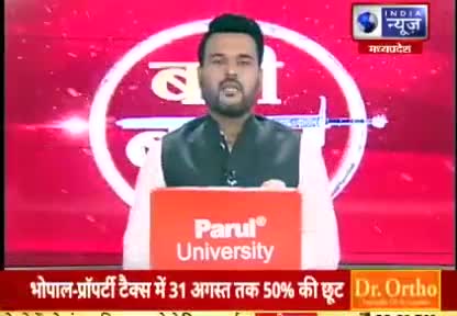 छत्तीसगढ़ में "बोरे-बासी" पर सियासत क्यों? 
INDIA न्यूज़, "बड़ी बहस" - 1
#बोरे_बासी #बोरेबासी