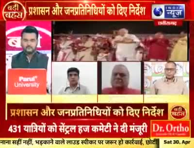 छत्तीसगढ़ में "बोरे-बासी" पर सियासत क्यों? 
INDIA न्यूज़, "बड़ी बहस" - 3
#बोरे_बासी #बोरेबासी