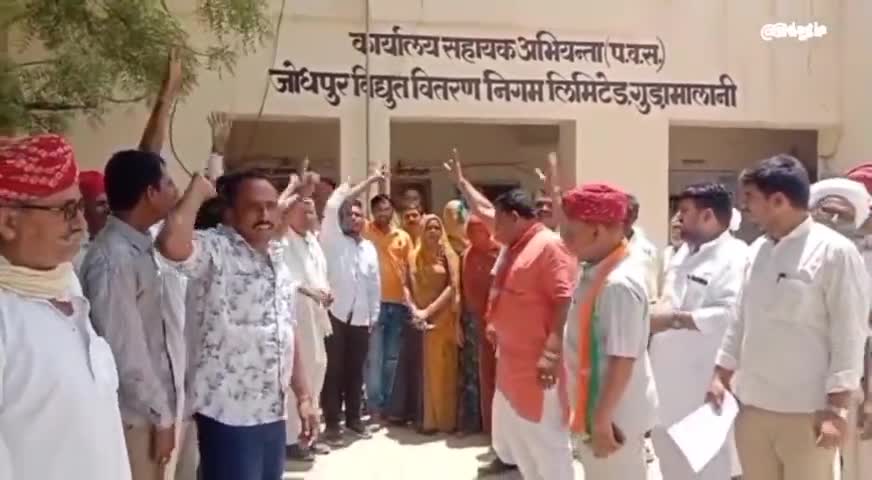 गुड़ामालानी: #गुड़ामालानी.
भारतीय जनता पार्टी अटल मंडल एवं गुड़ामालानी मंडल की संयुक्त बैठक अन्नपूर्णा आश्रम में आयोजित हुई ।