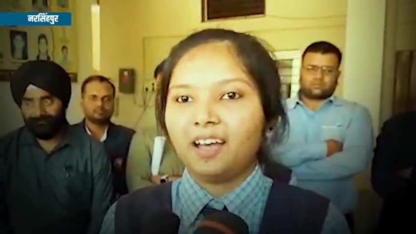 नरसिंहपुर की छात्रा अनुष्का ने कक्षा 12 में प्रदेश में चौथा स्थान प्राप्त किया #नरसिंहपुर #गोटेगांव #mp