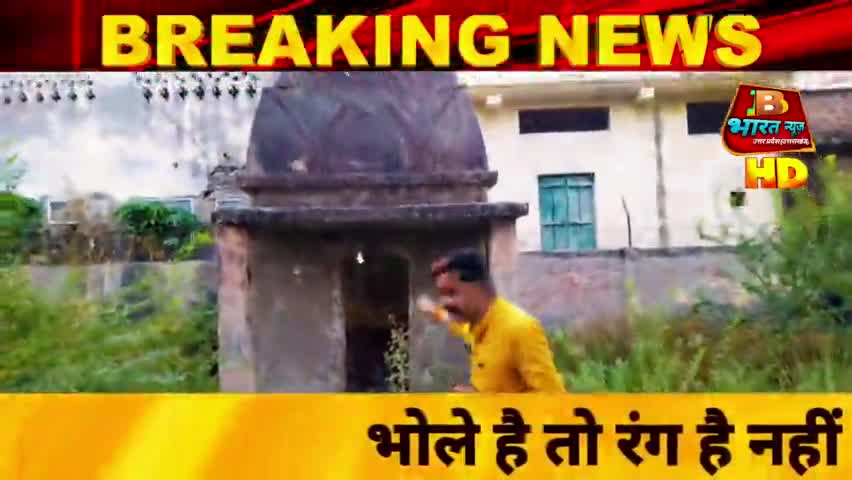 #fastaction #BBharatNews #bachhrawan #Raebareli #up33 #reels #Lalgunj