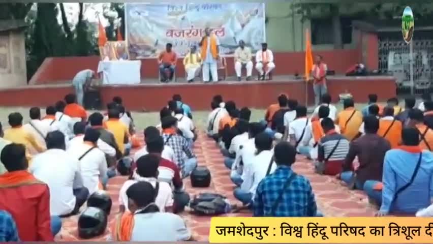 जमशेदपुर : विश्व हिंदू परिषद के मिलिंद परांडे Bharat Seva Ashram Sangh सोनारी से LIVE #jamshedpur #news #updates #live
