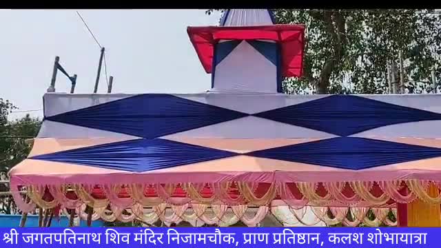सोनपुर: दिघवारा,निजामचक से निकाली जाएगी कल कलश शोभायात्रा , 5 दिनों चलेगा लगातार पूजन अनुष्ठान व सांस्कृति कार्यक्रम #sonpur