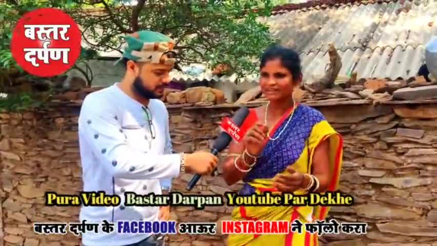 दंतेवाड़ा: नेता हमारा एक नहीं सुनते ना पीने को पानी ना बिजली और ना राशन गरीबों का कोई नहीं #cg_news #livenews #watercrisis #jdp