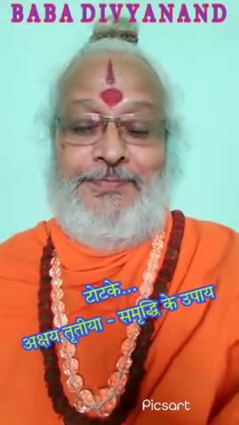 #अक्षयतृतीया के दिन यह छोटा सा मंत्र जाप दिलाएगा समृद्धि.....