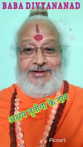 #अक्षयतृतीया के दिन यह दान करें पुण्य के भागी बनें....