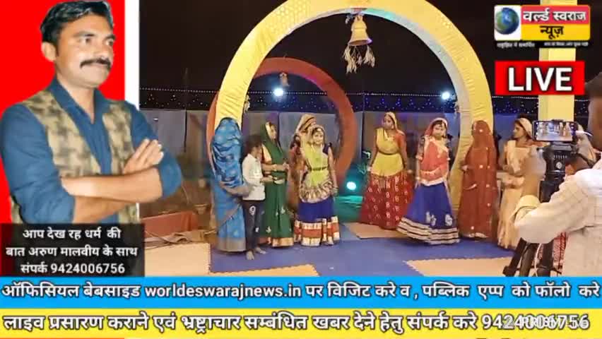 #हरदा #सोहागपुर में चल रहे गणगौर महोत्सव शानदार प्रस्तुति देखे youtub चैनल पर
