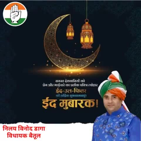 समस्त देशवासियो को ईद-उल-फितर की हार्दिक शुभकामनाएं।
ईद मुबारक !

#eidulfitr2022