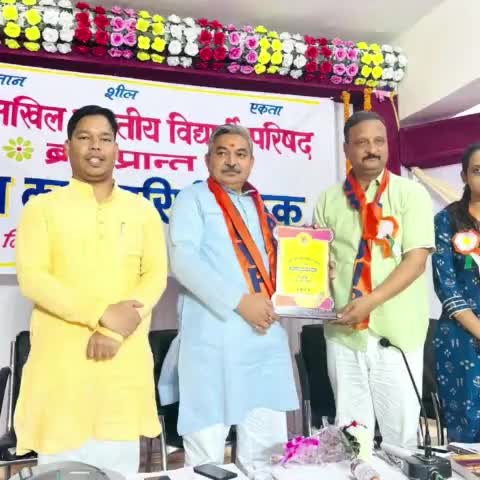 पीलीभीत: अखिल भारतीय विद्यार्थी परिषद पीलीभीत #abvpmadhepur