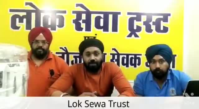 लोक सेवा ट्रस्ट की और से ऑक्सीजन कंसंटेटर की सेवा की गई

#loksewatrust #trending #humanity #ngo #eidmubarak #jheel #geetacolony #krishnanagar #sewa