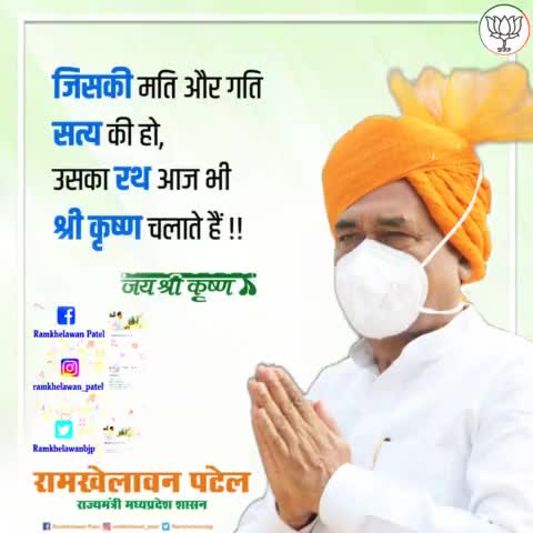 सुप्रभात ! आपका दिन मंगलमय हो !
#Wednesdaymotivation 
#सुविचार