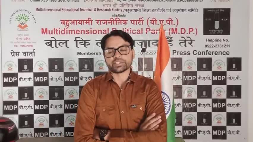 सभी #मुस्लिम_भाइयो को #ईद_उल_फितर की #मुबारकबाद #इस्लामिक_भाईचारे से दूर करता सोशल मीडिया #संवैधानिक ज्ञान भी जरूरी #BAP