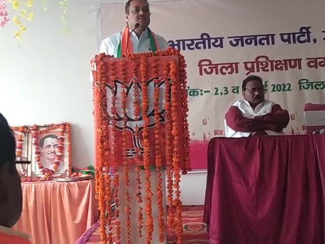 #आत्मनिर्भर भारत पर बोलते  हुए एम एल सी अवनीश अवस्थी जी प्रशिक्षण शिविर में