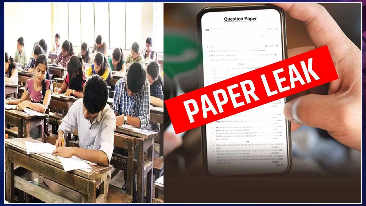 India : SSC question paper leak case | Teachers arrested | Public App