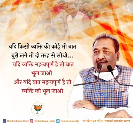 सुप्रभात ! आपका दिन मंगलमय हो !
#Thursdaymotivation 
#सुविचार