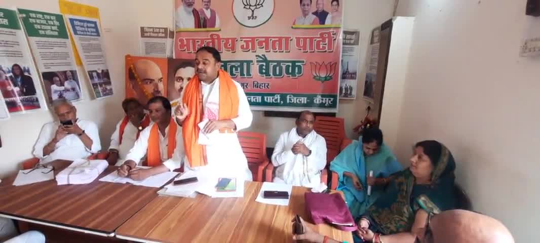#विधान पार्षद सदस्य रोहतास कैमूर संतोष कुमार सिंह ने भाजपा जिला कार्यालय पर कार्यकर्ताओं को बूथ स्तर पर विशेष चर्चा करते