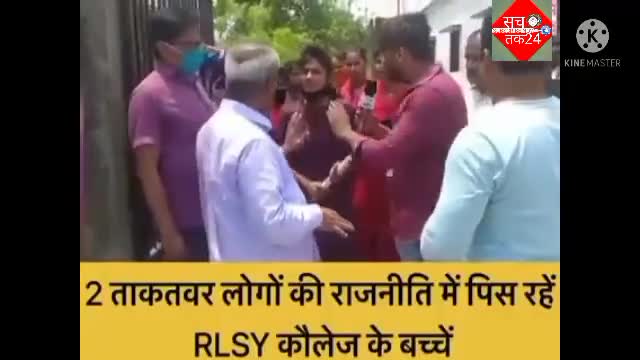 RLSY कॉलेज के टीचर ने किया पत्रकार से बहस इन लोगो के राजनीति में गरीब मर रहे हैं
#teachers 
#RLSY
#teammodi1
#sachtak24