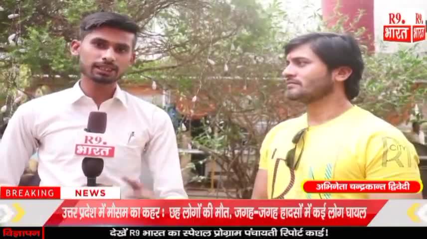 रीवा- बघेली भाषा की पहली फीचर फिल्म “प्रीत के बंधन” अभिनेता चंद्रकांत से विजय तिवारी ने की बातचीत #बघेली #फिल्म #रिलीज
