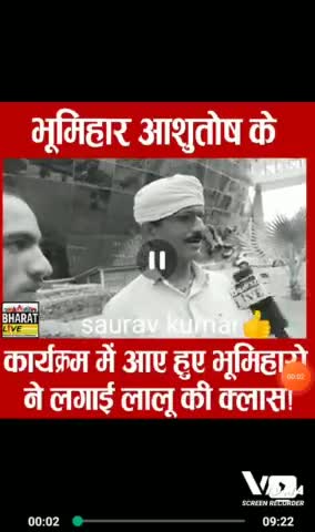 इस #वीडियो को पूरा देखिए और🙏👇
#sauravjbtsaurav #अमर_पासवान #पटना 👇