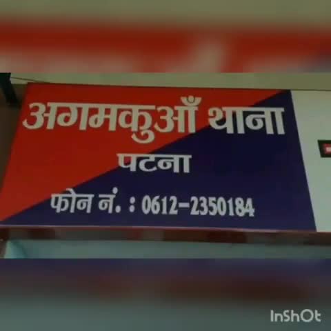 अगमकुआं फ्लाईओवर पर बोलेरो ने ई-रिक्शा में मारी जोरदार टक्कर, दो लोग घायल #patnaikmanju19 #patnacity #accident