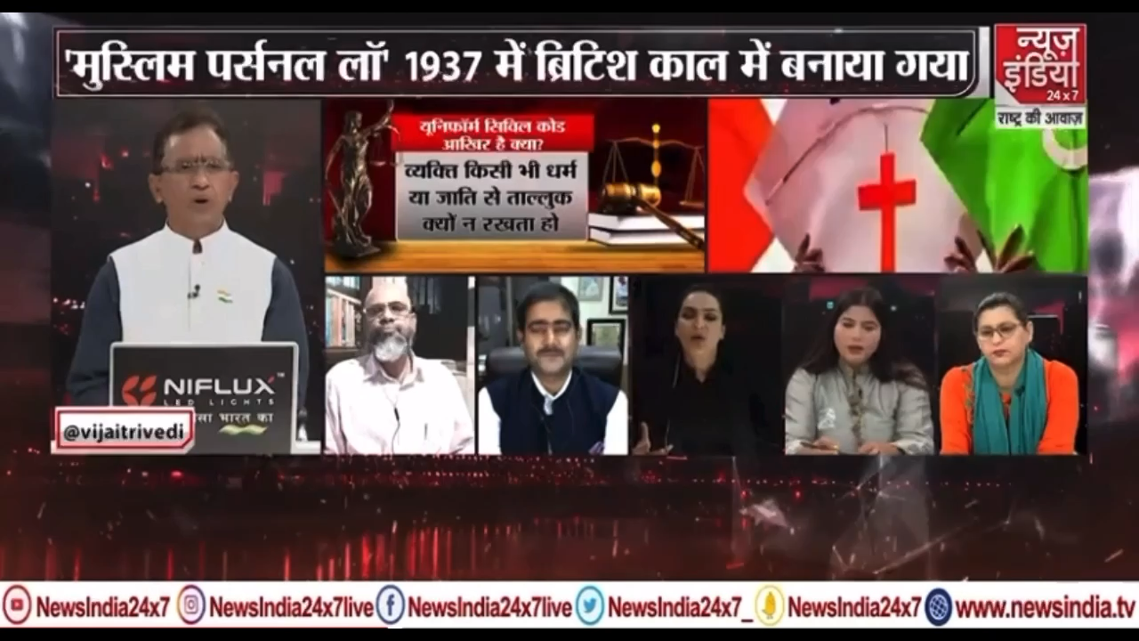 #UniformCivilCode
youtu.be/tYfS1SPEP5M