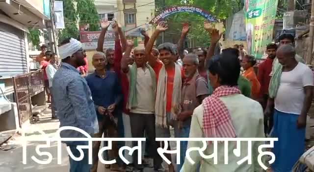 पटना के मजदूरों के बीच #डिजिटल_सत्याग्रह कार्यक्रम करते।