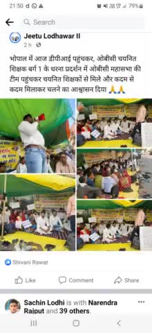 एक ठौ प्रश्न है! कोई भी #भगवताचार्य व्यास गद्दी पर बैठकर #शिक्षा की बात नही करता ?? क्या शिक्षा ग्रहण करना हमारे धर्म #शास्त्रों में नही है क्या ?
ओबीसी महासभा