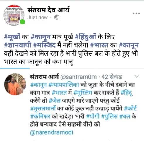 #कोर्ट का#आदेश होने के बावजूद भी#पुलिस मूकदर्शक रही तथा#तालिबानी#राज#ज्ञानवापी#मस्जिद में कायम रहा मुझे#भारत की#कार्यप्रणाली#न्याय व्यवस्था में विश्वास नहीं