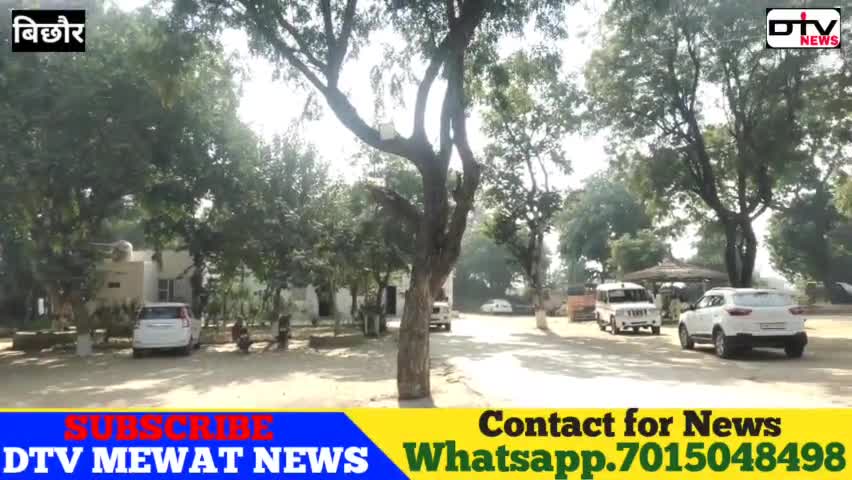 मेवात बिछोर थाना में गोकशी के मामले में फरार चल रहे दो आरोपियों को पुलिस ने गिरफ्तार कर जेल भेजा #बिछोरथाना #गौकशी #गौतस्कर #dtvnews