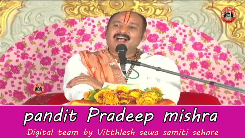 सिरोही में प्रदीप मिश्रा नाम के पंडित कथा करते हुए। संविधान बदलने कि बात आई सामने आप भी सुनें#imran.mahoba #भूपेन्द्र