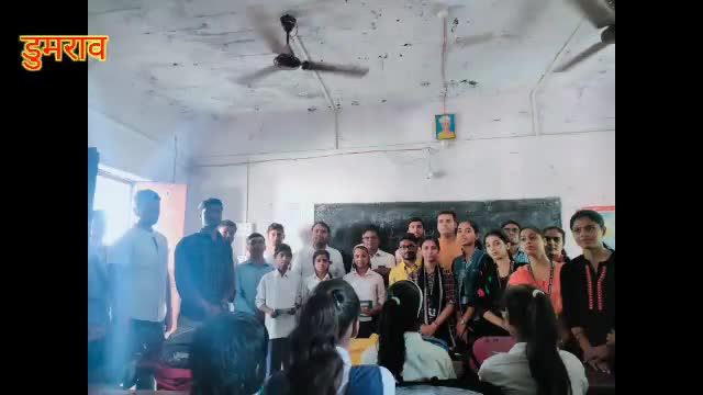 डुमरांव:– #अभ्यासार्थ मध्य विद्यालय #डुमरांव में किया गया छात्र छात्राओं को सम्मानित