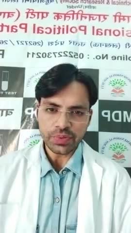 #बहुआयामी राजनीतिक पार्टी का #संविधान अन्य #पार्टी से अलग है इसमें अन्य पार्टी से अलग #नियम हैं हमारी पार्टी के #बैनर पर बोल कि लब आज़ाद हैं तेरे लिखा जाता हैं सब अपने #हित में बोले