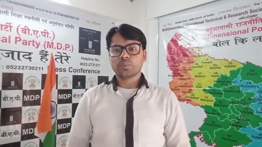 राजनिति मे #SP_पार्टी के अध्यक्ष #अखिलेश_की_छवि_नौटंकी
 मे जोकर के समान है जो मनोरजन के काम आता है
SP मे साहस मनोबल कहा