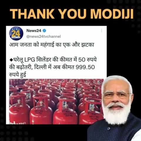 आम जनता को महंगाई का एक और झटका 

◆घरेलू LPG सिलेंडर की कीमत में 50 रुपये की बढ़ोतरी, दिल्ली में अब कीमत 999.50 रुपये हुई 

 #lpgpricehike