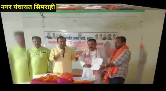 राघोपुर: ईo अनुराग जायसवाल बने भाजपा सुपौल (बिहार) के ट्रस्ट विभाग के जिला संयोजक,  सभी नगर वासी बधाई दे रहे है #बधाई_संदेश