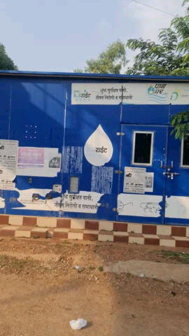 महीनों से खराब पड़ी वाटर एटीएम मशीन सुध लेने वाला कोई नहीं, मशीन बना शो पीस ...
#बस्तर #press #bastar #rashtravadinews