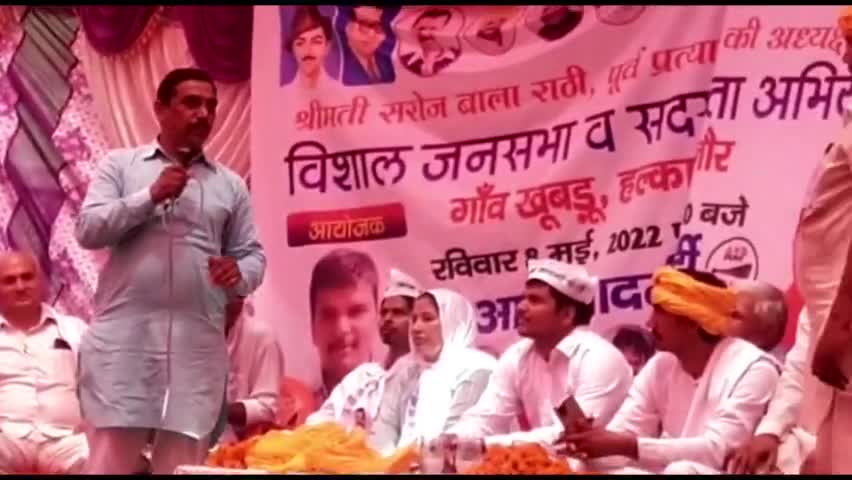 #Aap_Party के कार्यकर्ताओ ने चलाया सदस्यता अभियान,खूबडू गांव मे सदस्यता ग्रहणकार्यक्रम का किया आयोजन