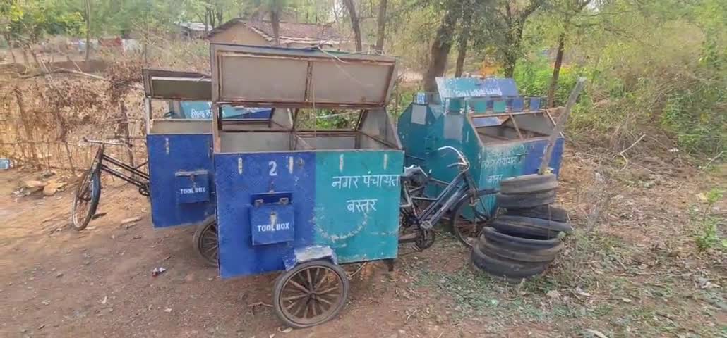 कचरा उठाने वाला साइकिल रिक्शा कबाड़ में तब्दील... खबर बस्तर जिला के बस्तर ब्लॉक से..
#rashtravadinews #bastarpress #jdp