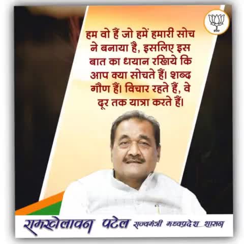सुप्रभात ! आपका दिन मंगलमय हो !
#Mondaymotivation 
#सुविचार