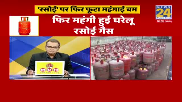 #महंगाई की मार कम नहीं हुई,क्या इस तरह से ही #सबका_विकास संभव है? पिछले 8 साल में घरेलू #LPG #सिलेंडर ढाई गुना महंगा हो गया!
गरीब अब Cylinder को Surrender कर रहे।
गैस सिलेंडर के दाम आधा करे सरकार
#lpgpricehike #LPGCylinderPriceHike