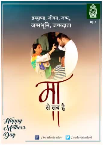 Happy Mother's Day to all of you. #HappyMothersDay