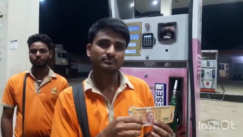 सारठ: जाली नोटों के बढ़ते प्रचलन से क्षेत्र के पेट्रोल पंप कर्मी हो रहे हैं ठगी का शिकार, गिरोह को खोज निकालेगी पुलिस : #sdpo