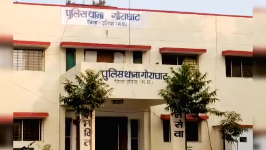 दतिया मासूम बच्ची की रेप के बाद पत्थर से कुचलकर दर्दनाक हत्या,IG-SP जाँच में जुटे
#datiya #datia #datiapolice #congress