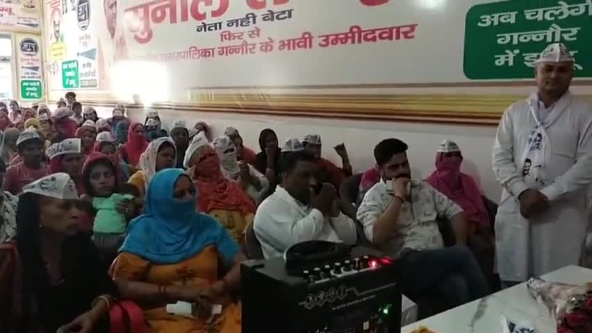 #गन्नौर 29 मई को लेकर के अंदर होने वाली अरविंद केजरीवाल की रैली को लेकर हुई मीटिंग