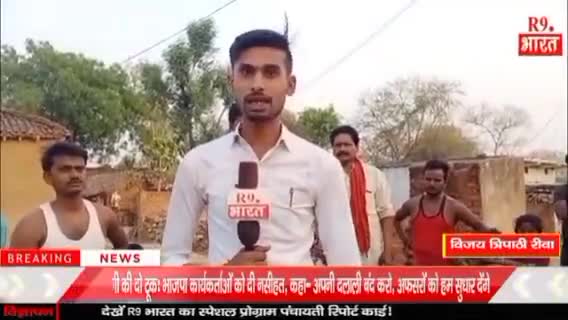 बूंद - बूंद पानी के लिए परेशान ग्रामीण. पेयजल संकट होने के कारण गर्म पानी पीकर बुझानी पड़ रही है प्यास. #पानी #जल #संकट