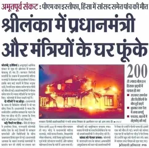 जो #आज #साहिबे_मसनद हैं,कल नही #होंगे, #किरायेदार हैं, ज़ाती #मकान थोड़ी है!