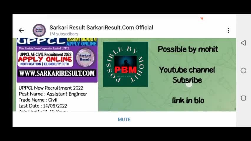 आगरा: UPPCL ASSISTANT ENGINEER APPLY FORM OUT #sarkarinaukari #aajtak