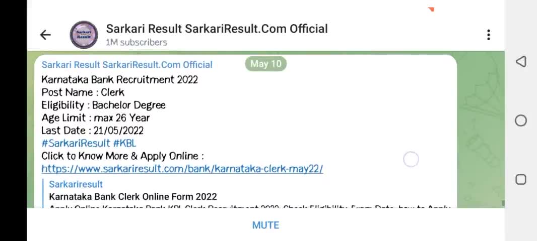 कर्नाटक बैंक रिक्रूटमेंट क्लर्क पोस्ट #sarkarinaukari #aajtak