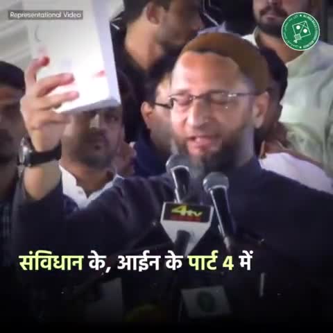 मुल्क की 45 फीसद दौलत 10 फीसद लोगों के पास है और मुल्क़ में तक़रीबन 7 फीसदी Unemployment है। PM मोदी, Directive Principles पर क्यों नहीं बोलते है? - Barrister Asaduddin Owaisi

#AIMIM #AsaduddinOwaisi #samvidhan